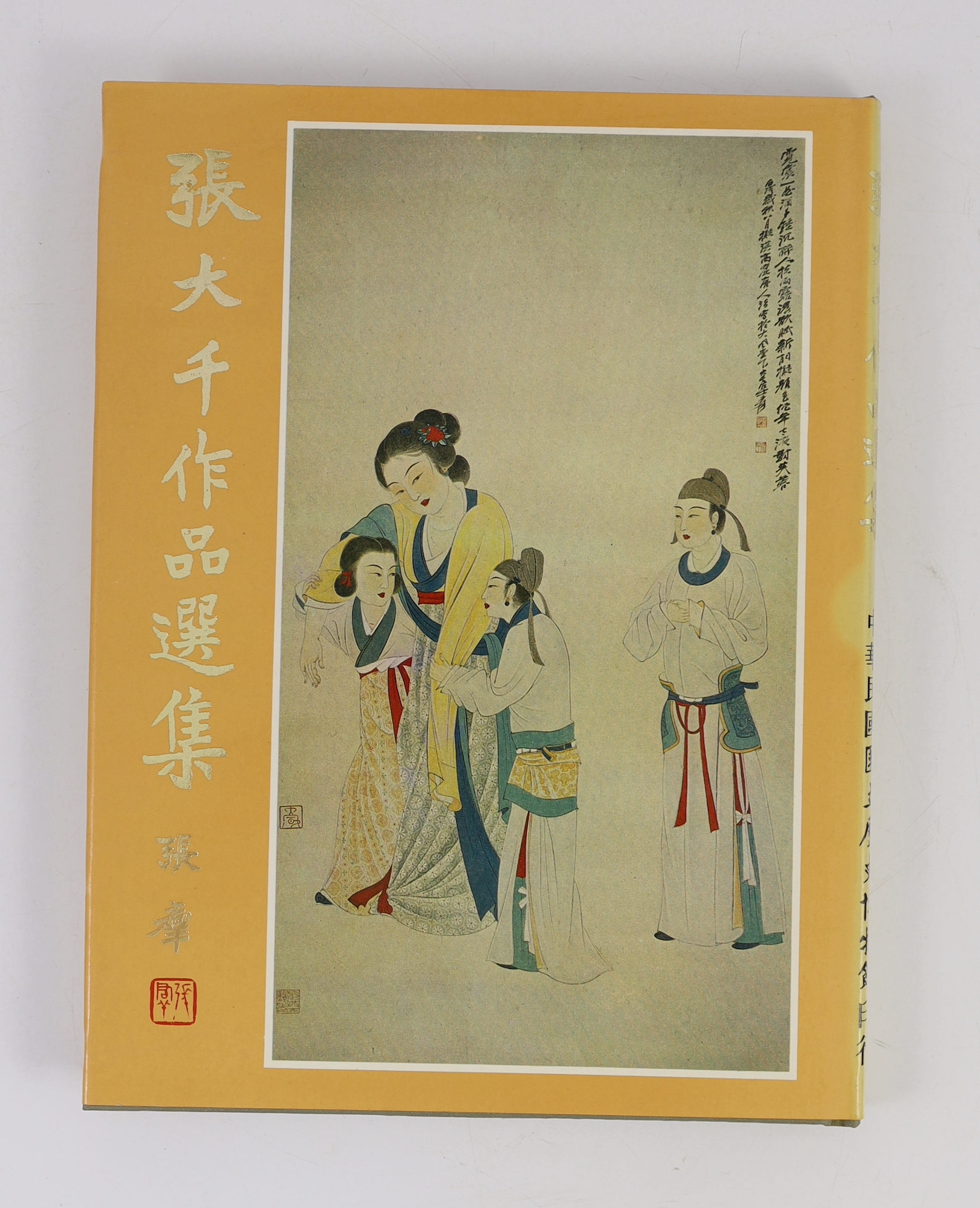 The Paintings of Chang Dai-Chien [Zhang Daqian], three volumes, printed in Taipei c.1980